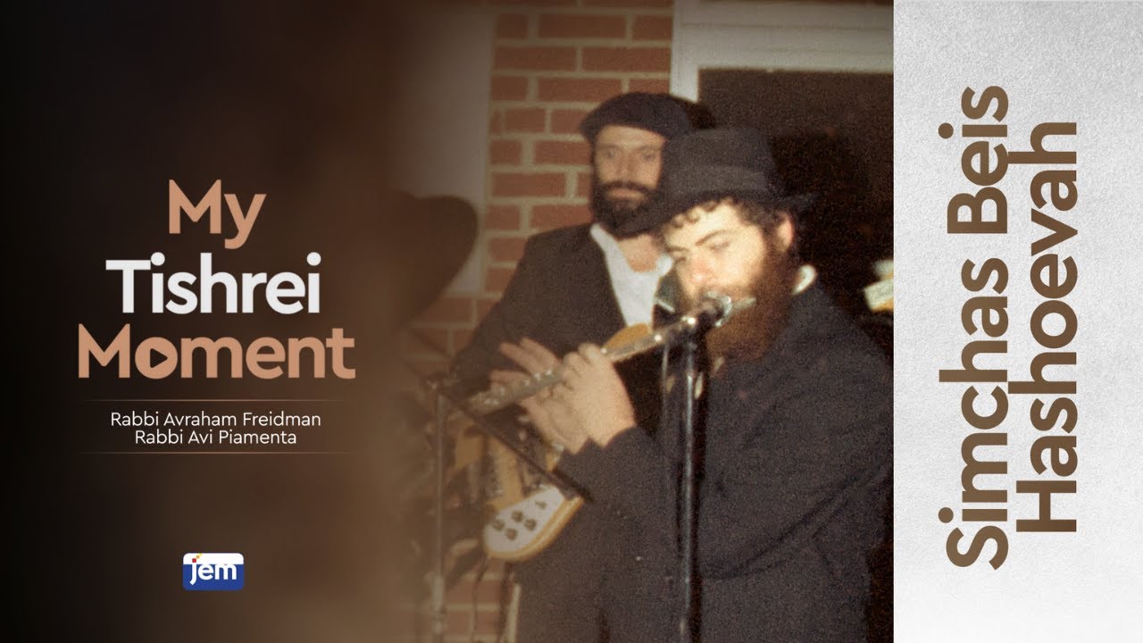 My Tishrei Moment | The Beginning of Simchas Beis Hashoevah in Crown Heights