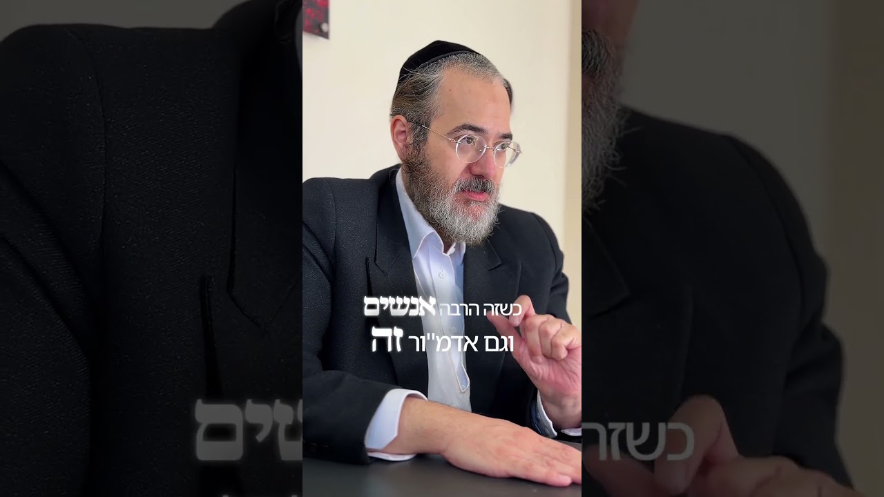 האתגר שהיה הכי משמעותי עבורי, היה לעמוד מול קהל רחב ולהופיע מול אדמו״רים חשובים וגדולים! ❤️✨ #אתגר