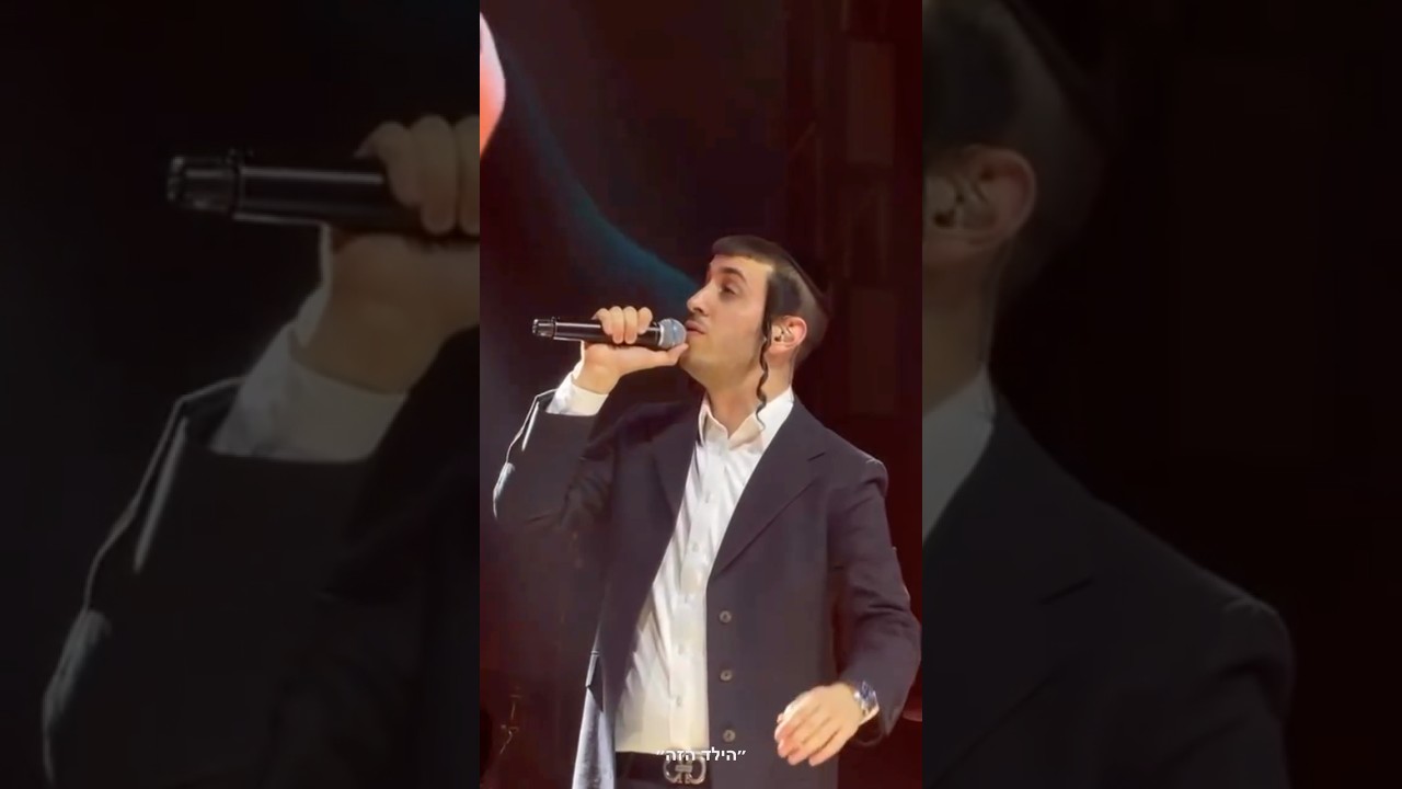Hayeled Hazeh 💔🎶 - Shmulik Sukkot | הילד הזה - שמוליק סוכות - אירוע ״הילד הזה״
