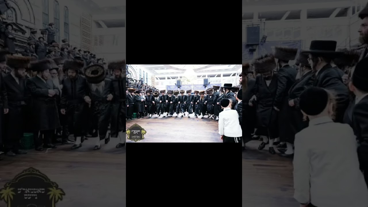 mazel tov