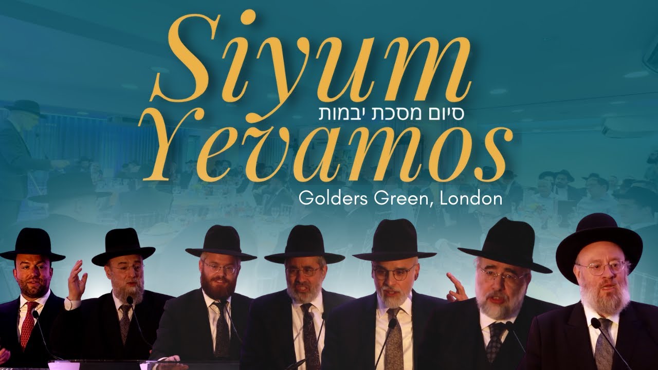 Siyum Yevamos - Golders Green, London