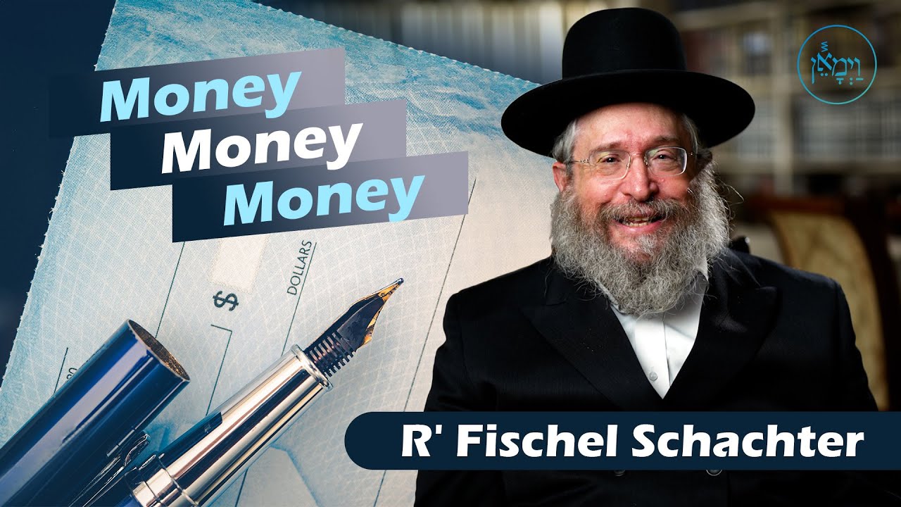 Money, Money, Money | Rabbi Fischel Schachter
