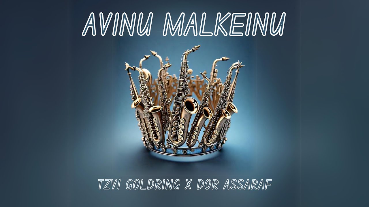 Avinu Malkeinu - Tzvi Goldring x Dor Assaraf
