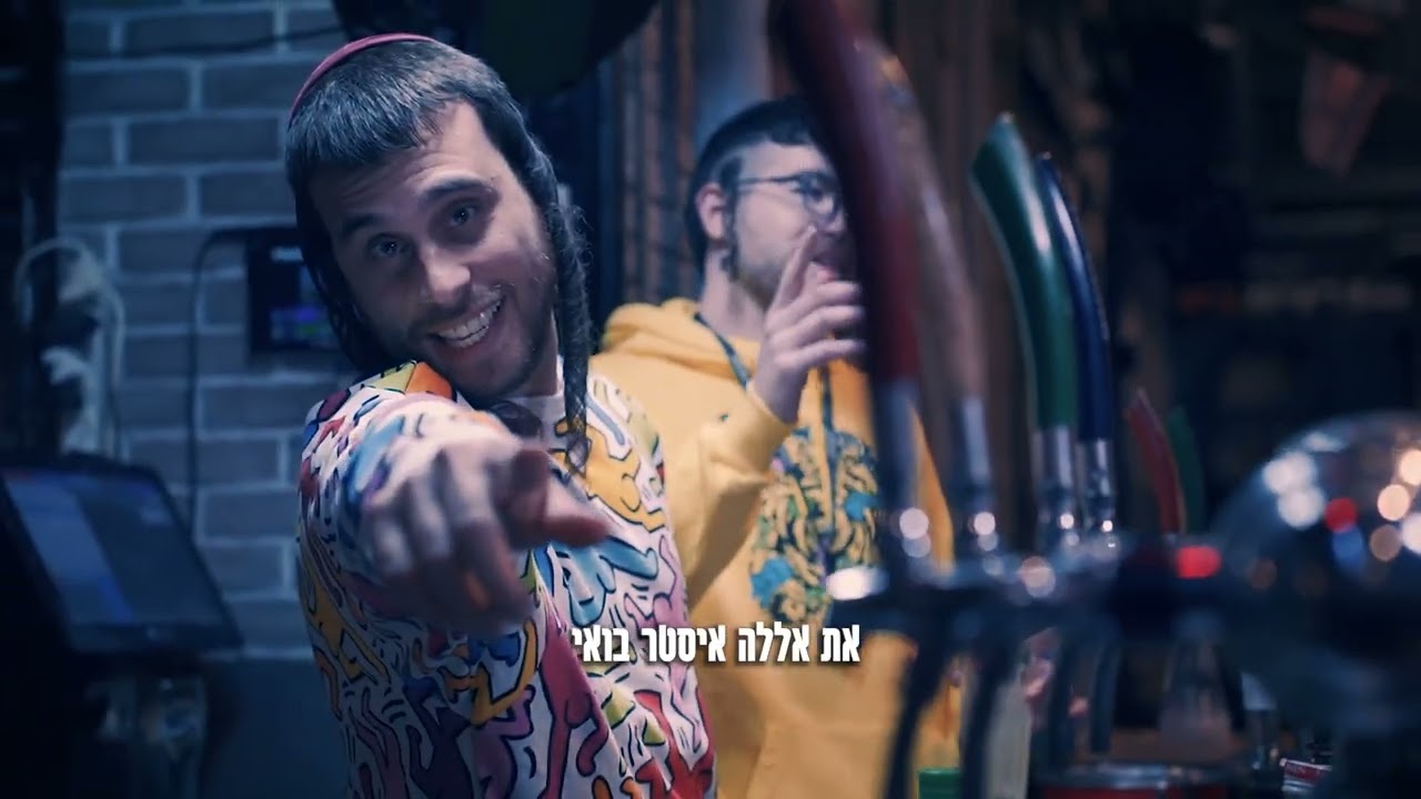 meni - שילוב מסוכן (feat. מוישי ריינר)