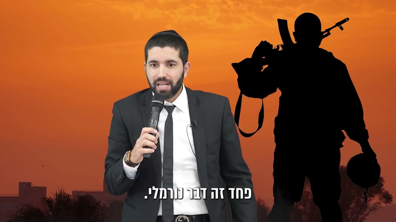 הרב, מה צריך לעשות במצב ההזוי הזה? 🤕 הרב שניר גואטה בתשובה מפתיעה - עם כתוביות בעברית