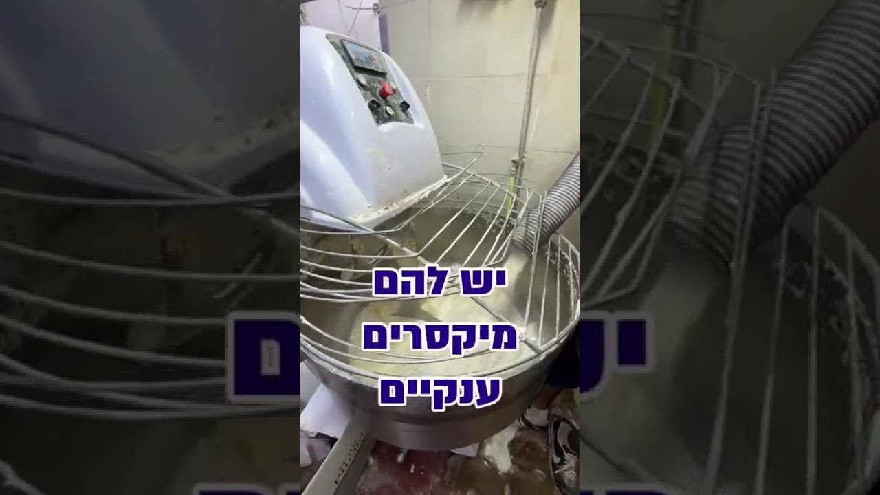 אחרי מליוני צפיות לחלק הראשון.ִ קבלו את חלק 2