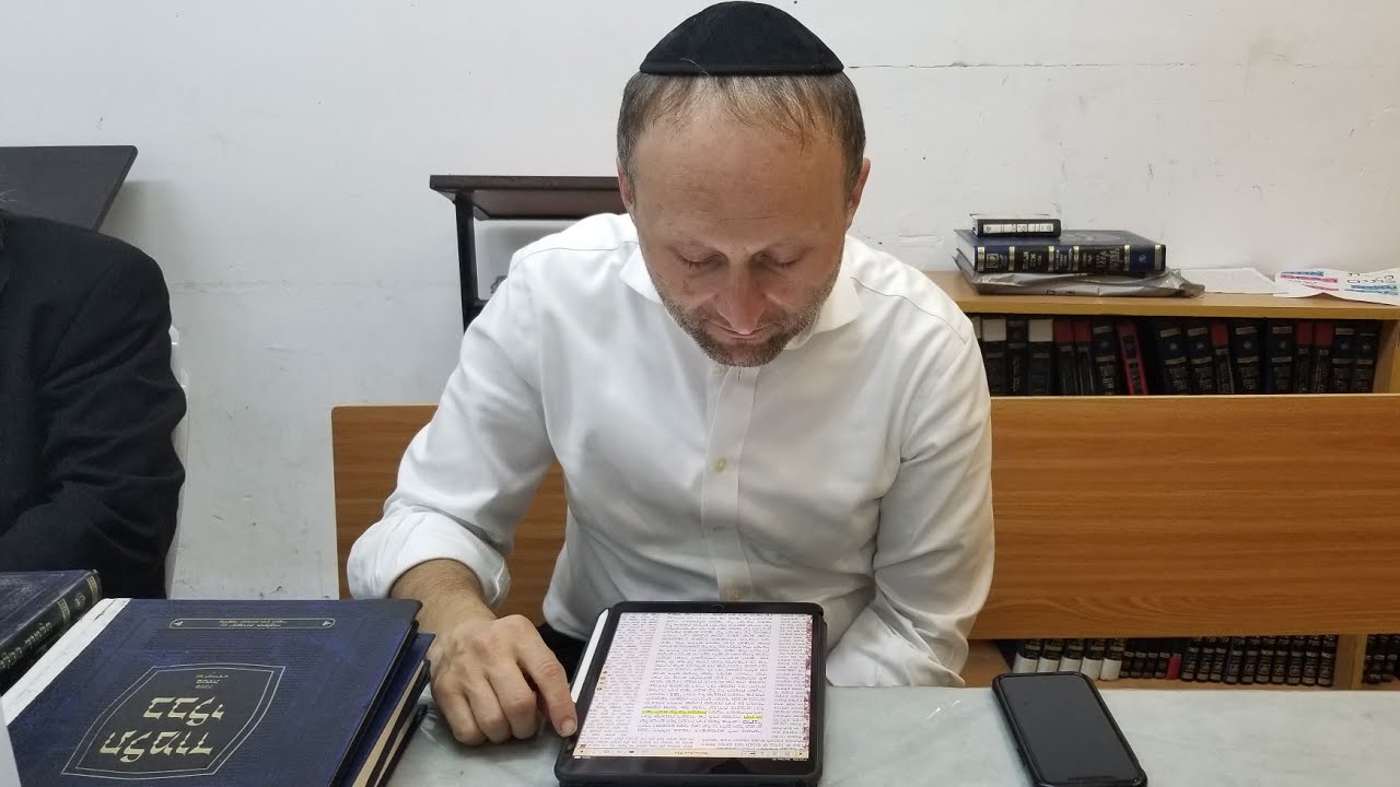 Daf Yomi Menachos Daf 92 by R’ Eli Stefansky