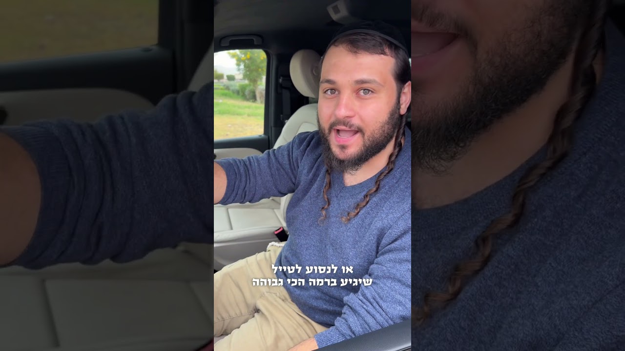 שירות מטורף עוקף את כל התורים במצרים. ליצירת קשר 0585001783