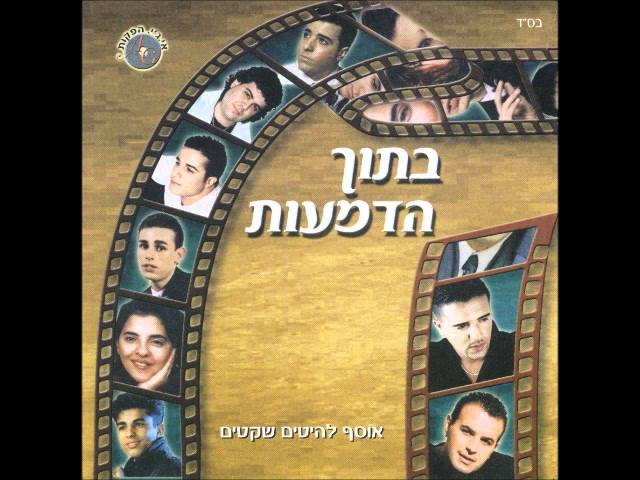 אג'אר   בידיים התמונות
