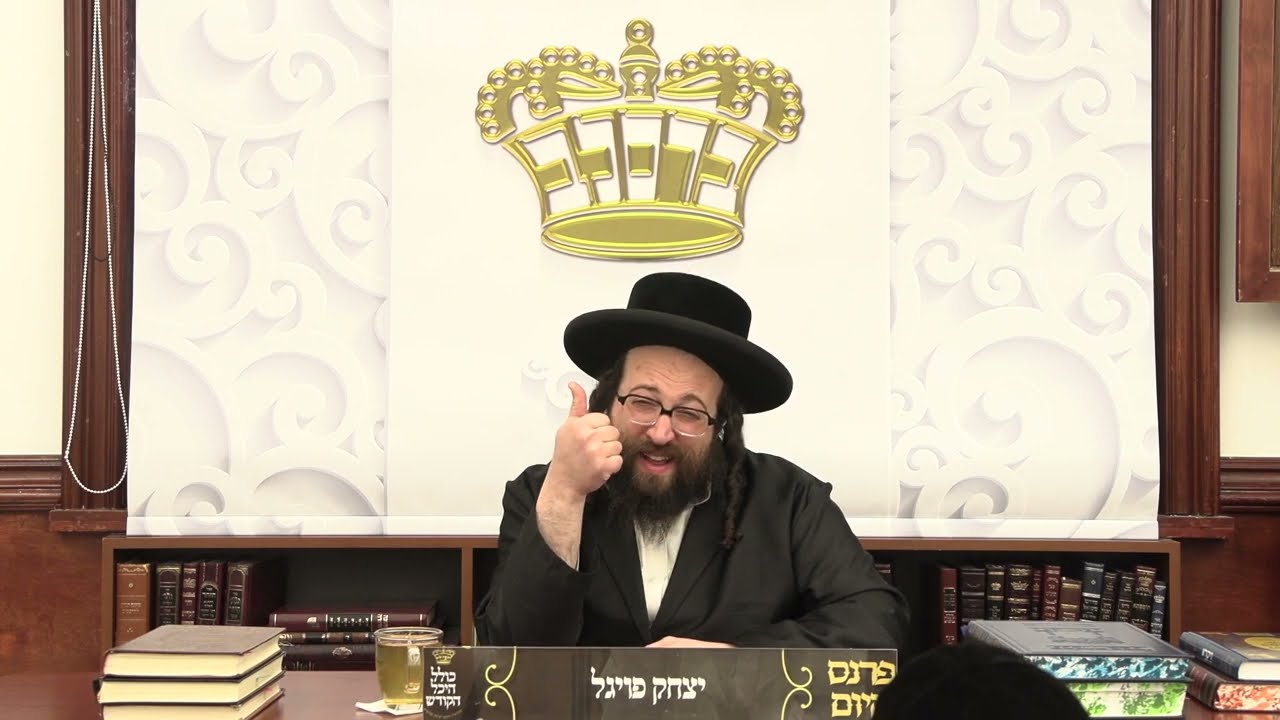 ר׳ יואל רוטה - געפרעגט און געפאלגט - ב׳ אחרי קדושים תשפ׳׳ג - R' Yoel Roth