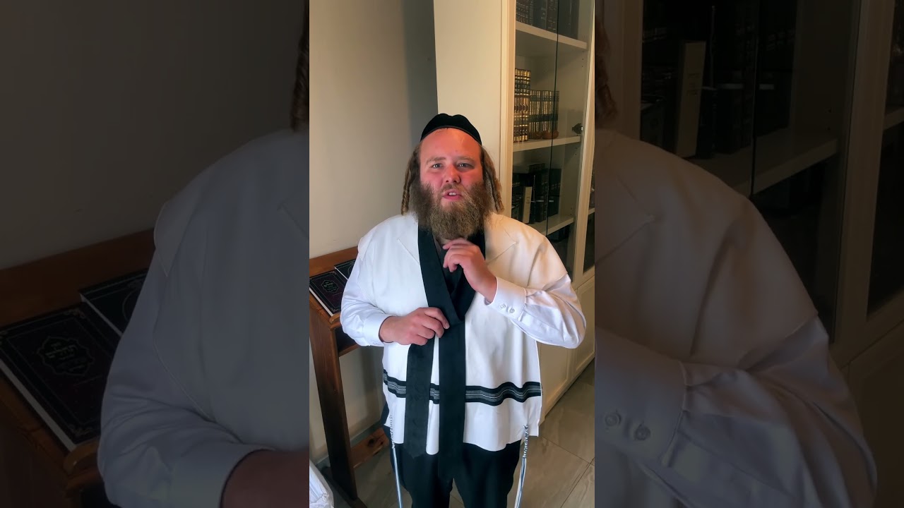 וואס איז דיין אמת
