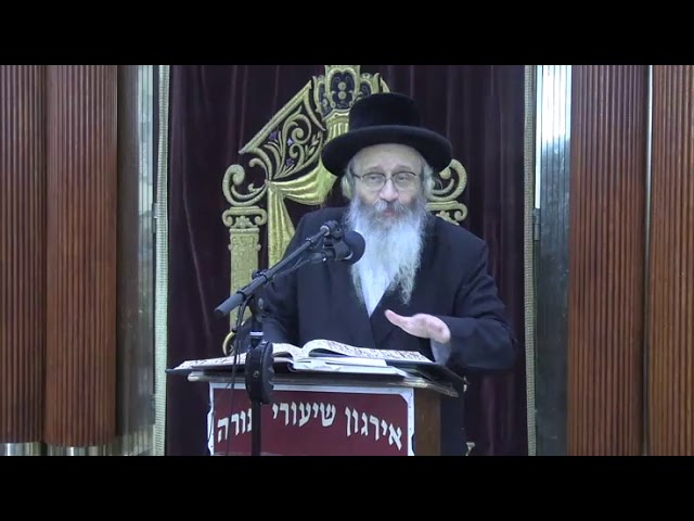 הלכות אבידה - ר' אפרים שמעון לייכטאג