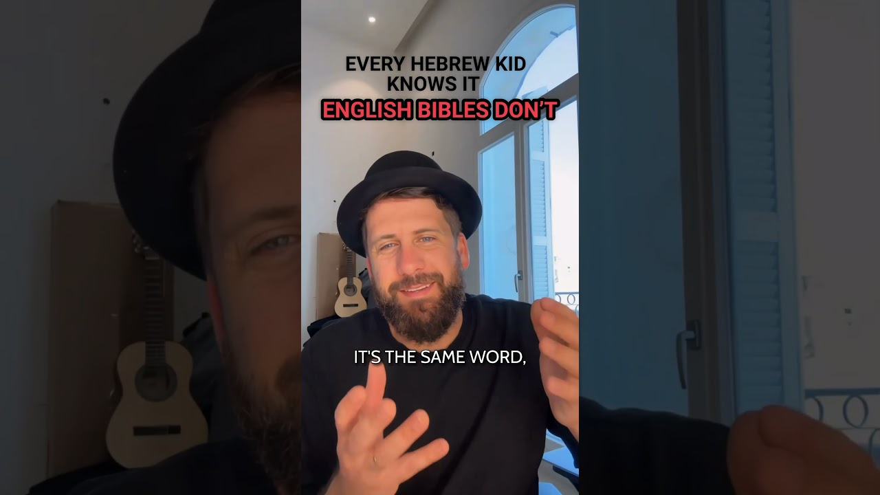 Every Hebrew Kid Knows It — But the English Bible Doesn’t?#Hebrew #BibleShock #LostMeaning