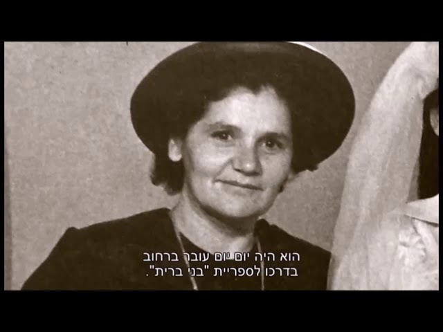 זלדה ערוך לכשהיית עמדי