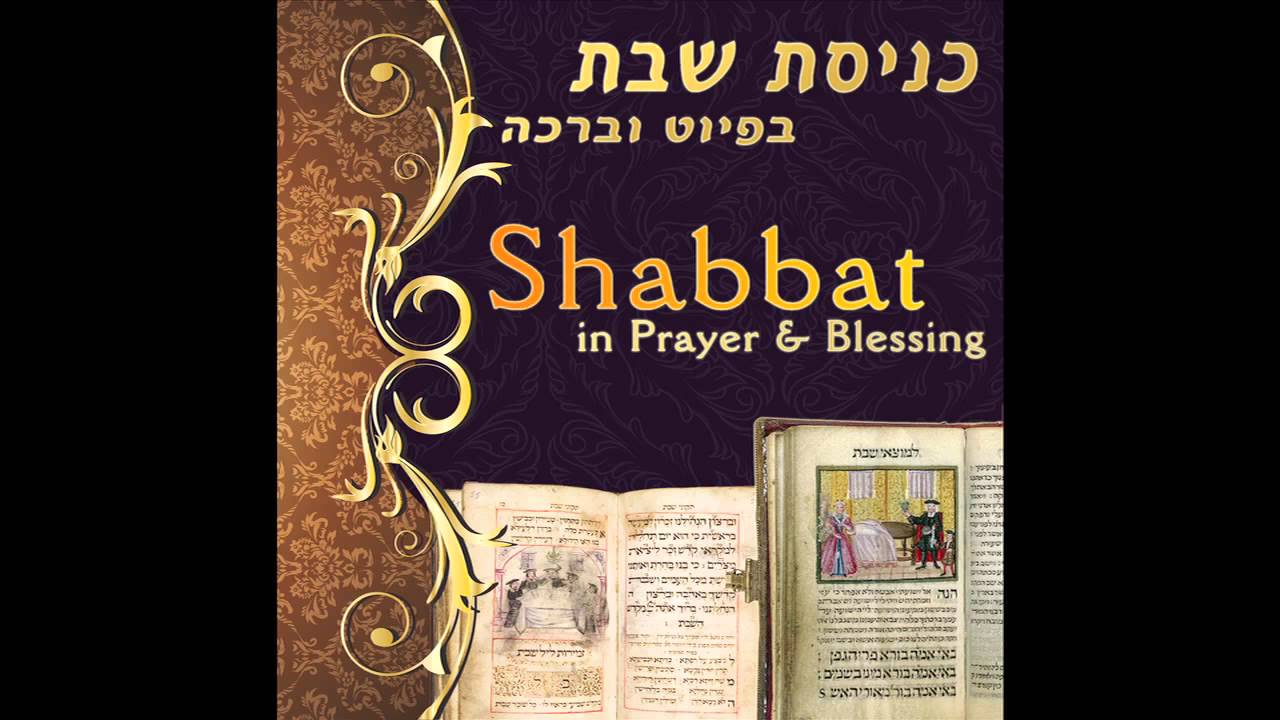 Kiddush for Shabbat (Prayer) - Shabbat In Prayers & Blessings