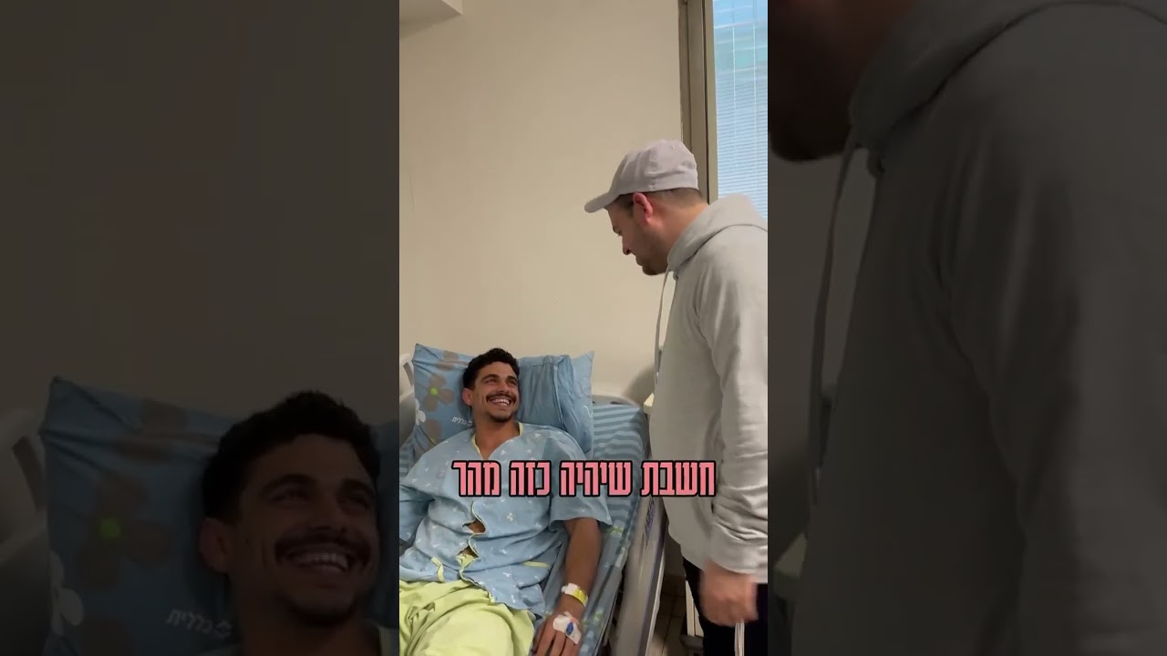 מי עוד מכור לאייפונים #חרבותברזל #ביחדננצח
