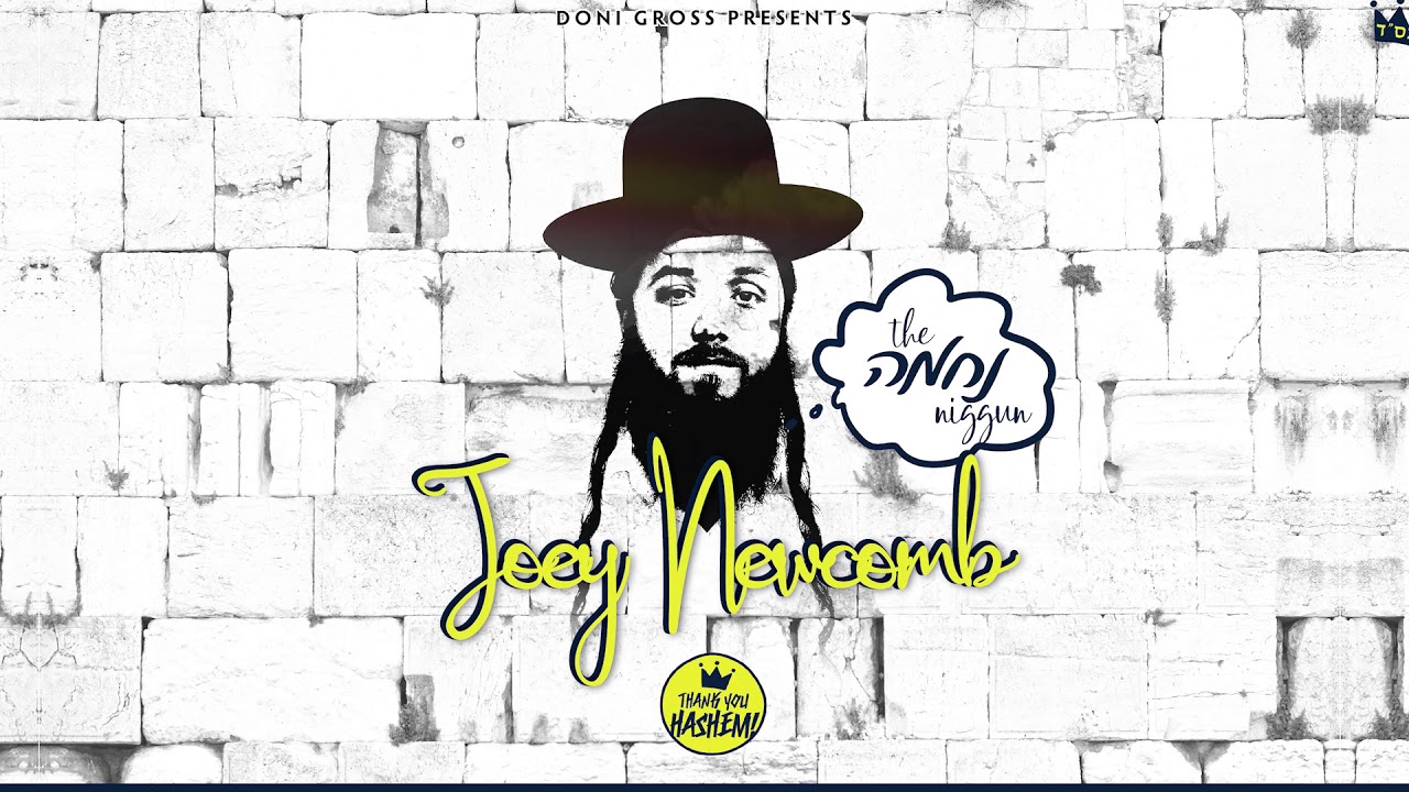 THE NECHAMA NIGGUN - Joey Newcomb