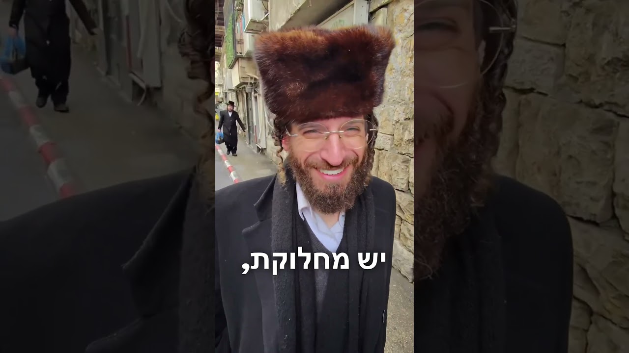מה דעתכם בנושא? סור מרע או עשה טוב?!