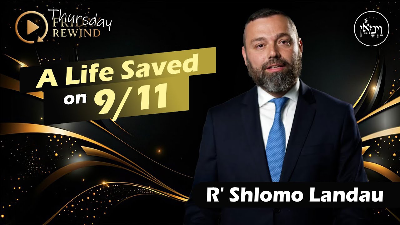 A Life Saved on 9/11 | Rabbi Shlomo Landau