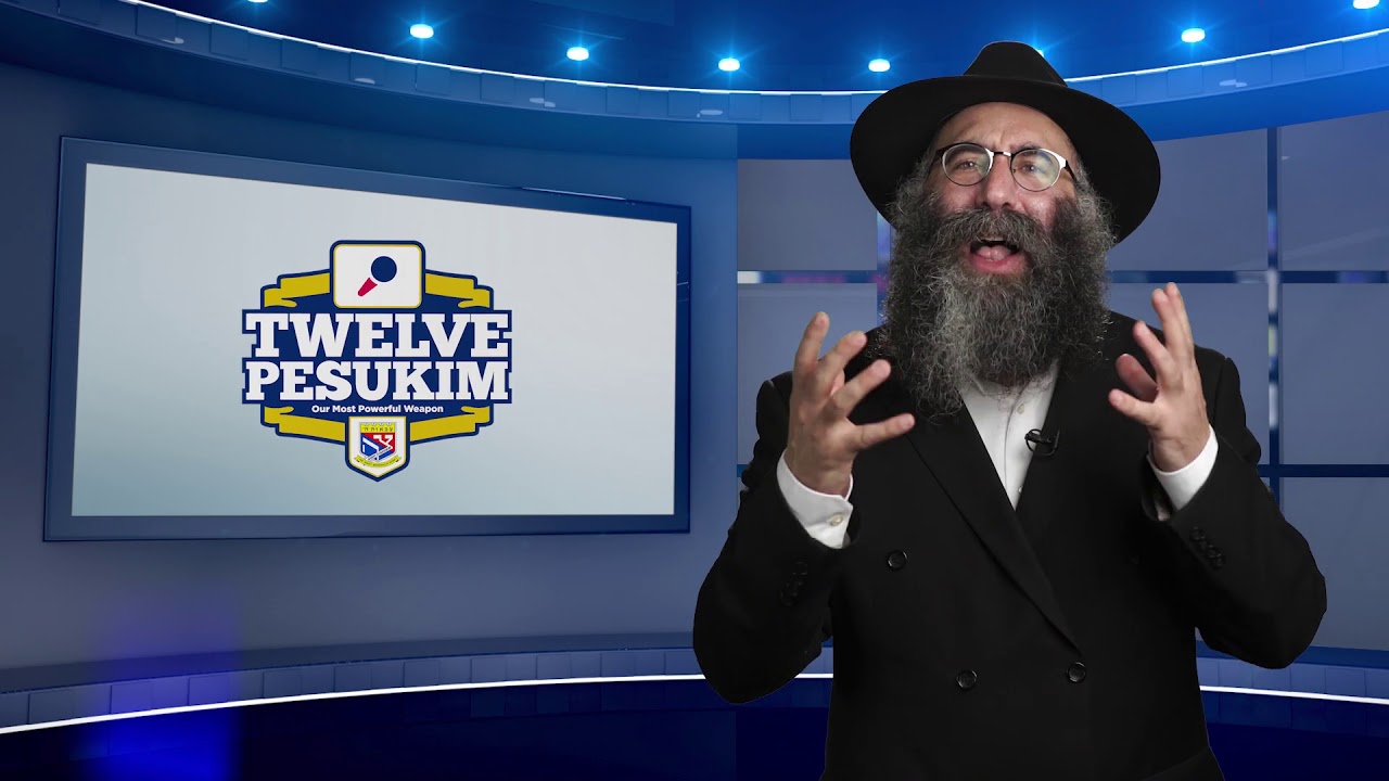 Tzivos Hashem Rally - Elul 5778