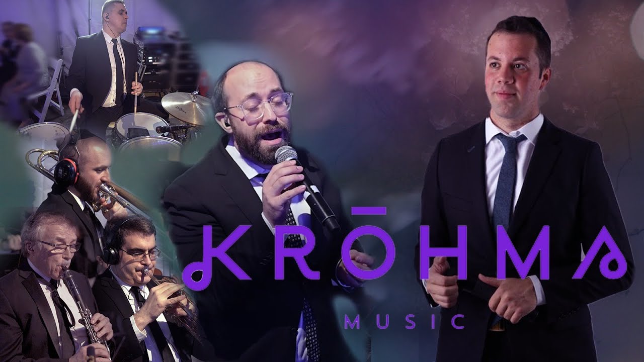 Krohma | Eitan Katz Chupa Medley ft Simcha Leiner קרומה| שמחה ליינר מבצע מחרוזת שירי חופה של איתן כץ