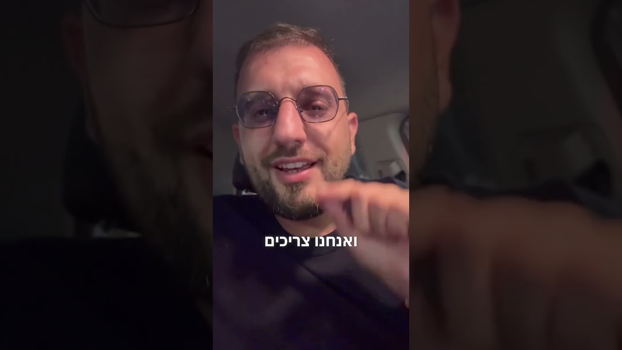 יש פער בין זריעה לקצירה, חייבים לתת בראש