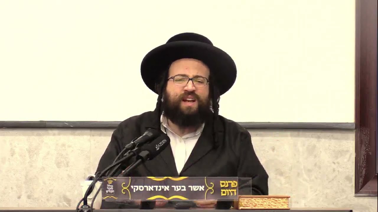 ר' יואל רוטה - מנהגי תשעה באב - ה' דברים תשפ''א לאברכים - R' Yoel Roth