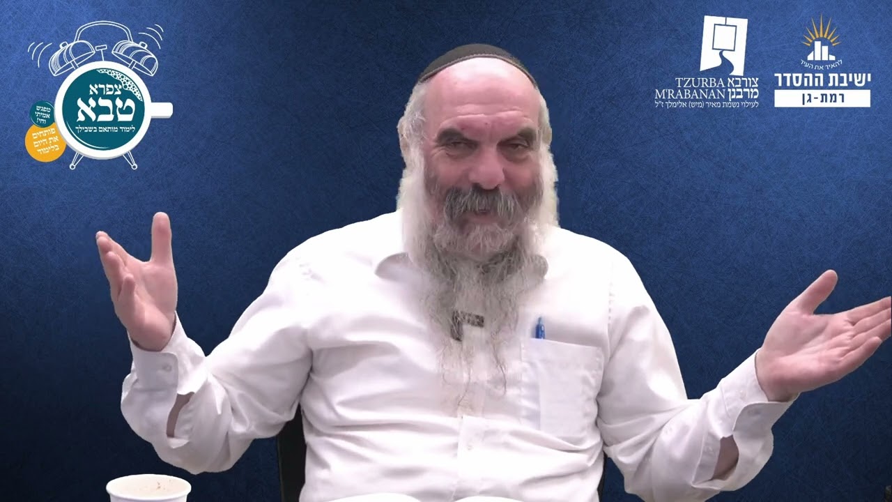 להאיר בחוץ, מתוך הקודש פנימה | שפת אמת לפרשת ויצא- תרלב | הרב יהושע שפירא
