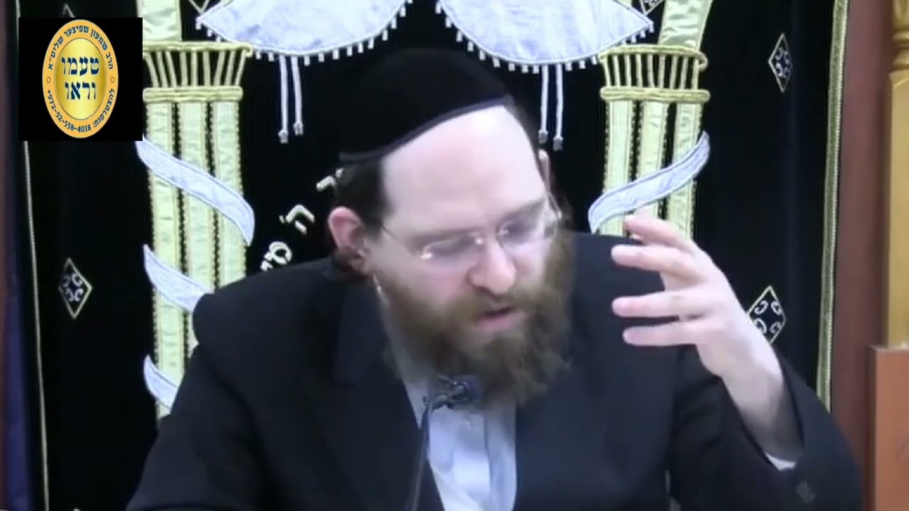 טעימה #468 - הרב שמעון שפיצר - עצה לחוסר ריכוז