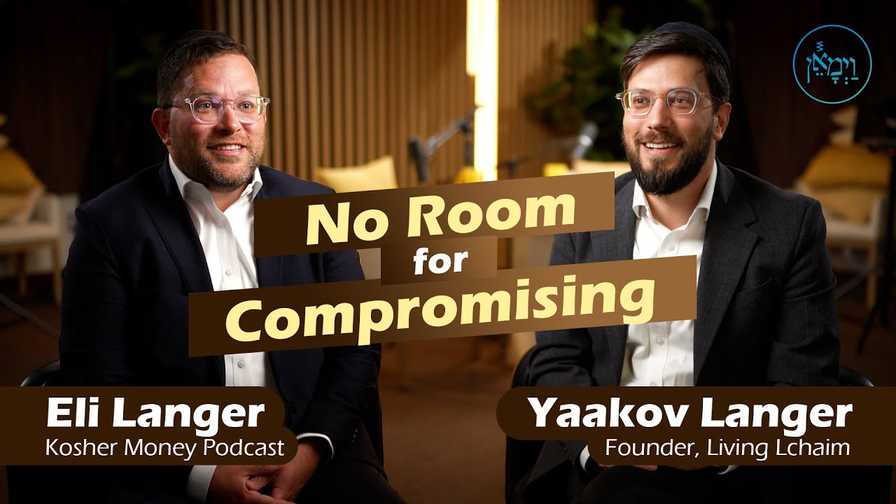 No Room For Compromising | Yaakov & Eli Langer