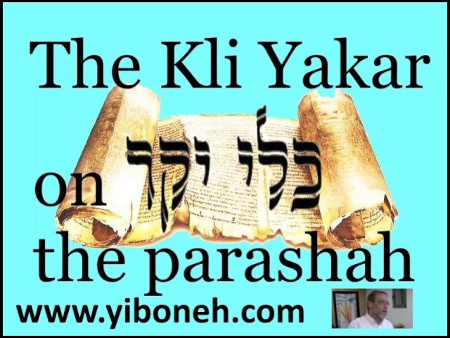 Parashat VaYechi according to the Kli Yakar  Genesis 48 vs 9 and 14
