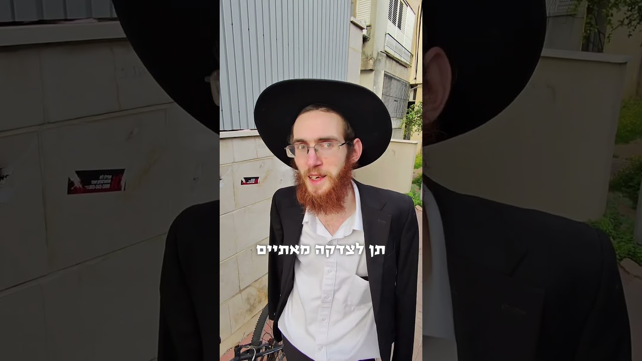 12 ילדים?! בלי עין הרע