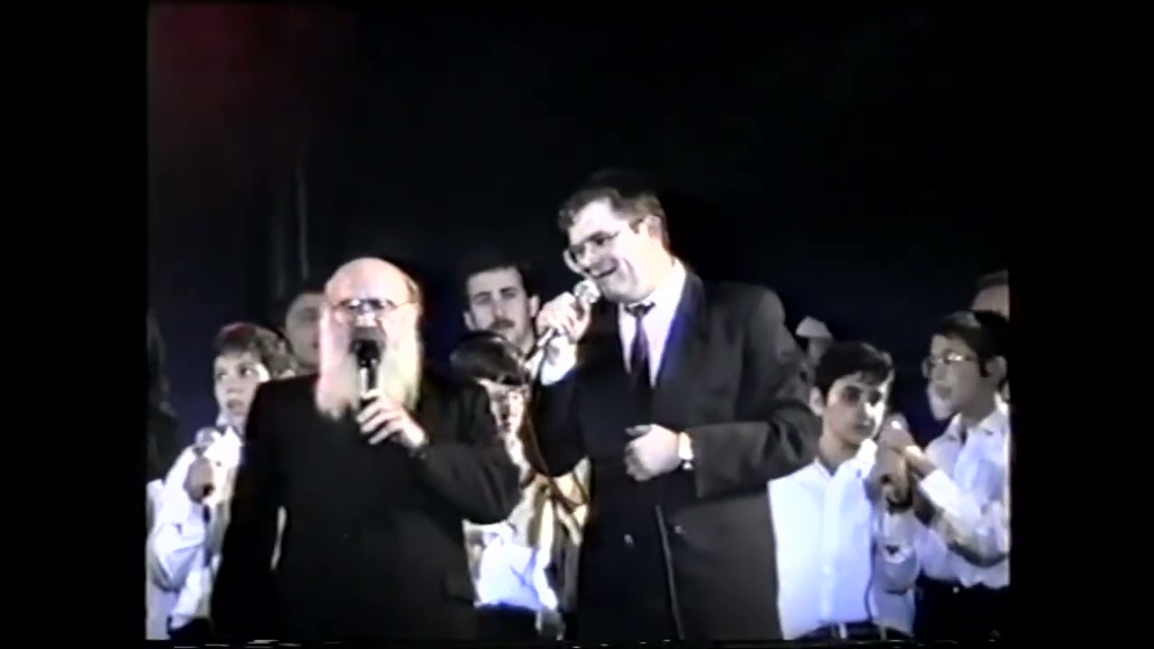 MBD, Dovid Werdyger, Yeedle, Michoel Streicher - Vechulom 1989