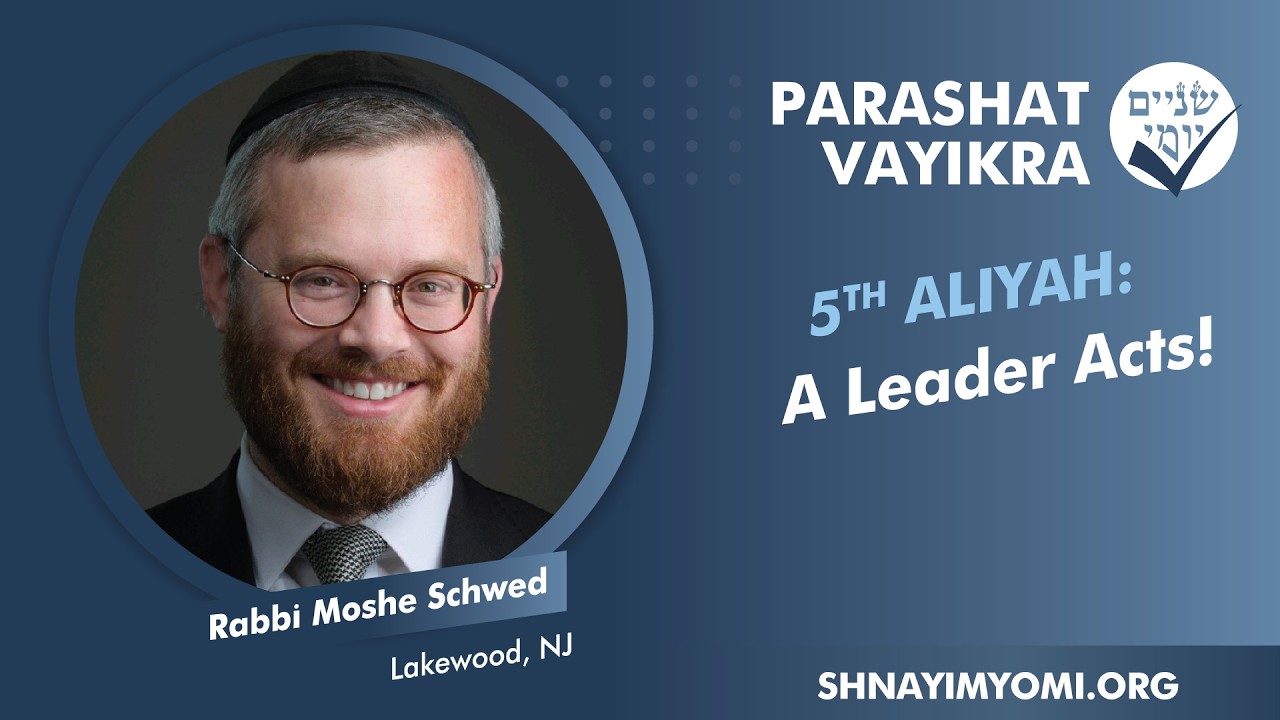 Shnayim Yomi - Vayikra - Chamishi - #5 - Rabbi Moshe Schwed - A Leader Acts!