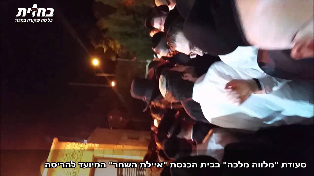 חיליק פראנק ותזמורתו הקפיצו בבית הכנסת המיועד להריסה