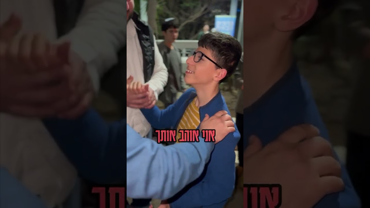 אמןן צדיק נסתר