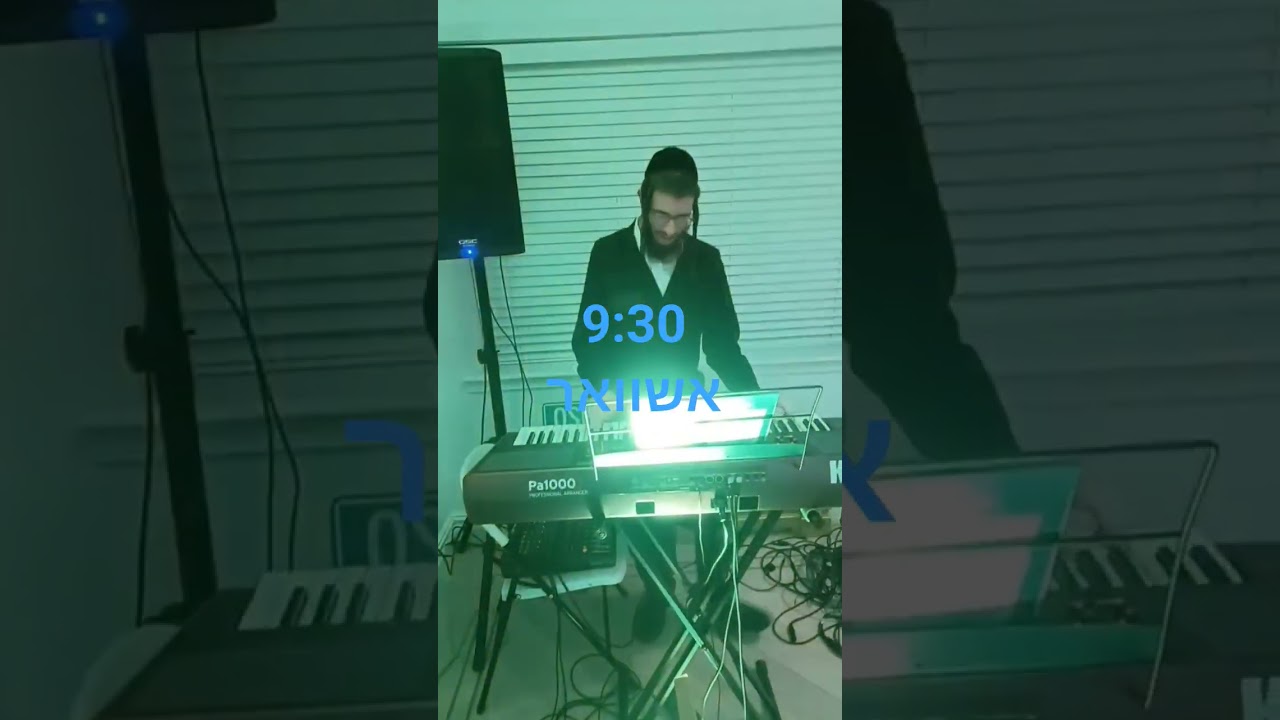 #אשוואר 9:30