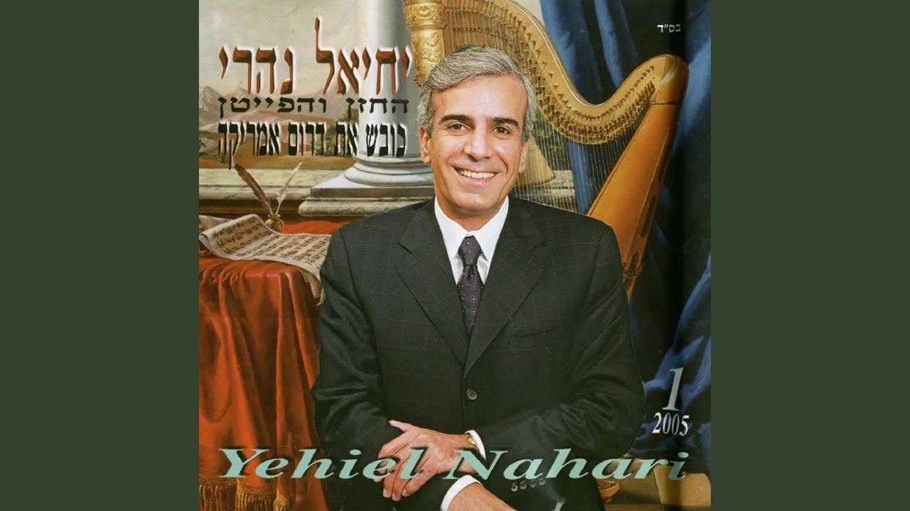 לך אנא עורך