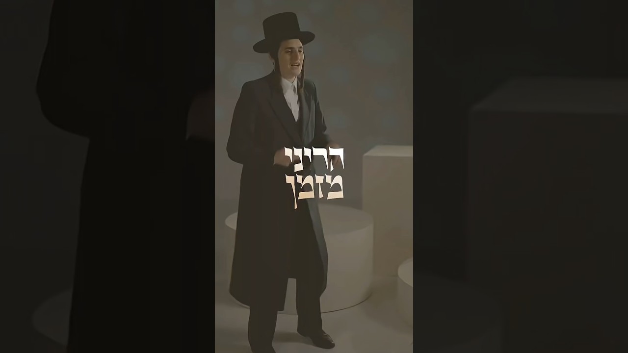 הריני מזמן 🤲🏻 #אמונהוביטחון