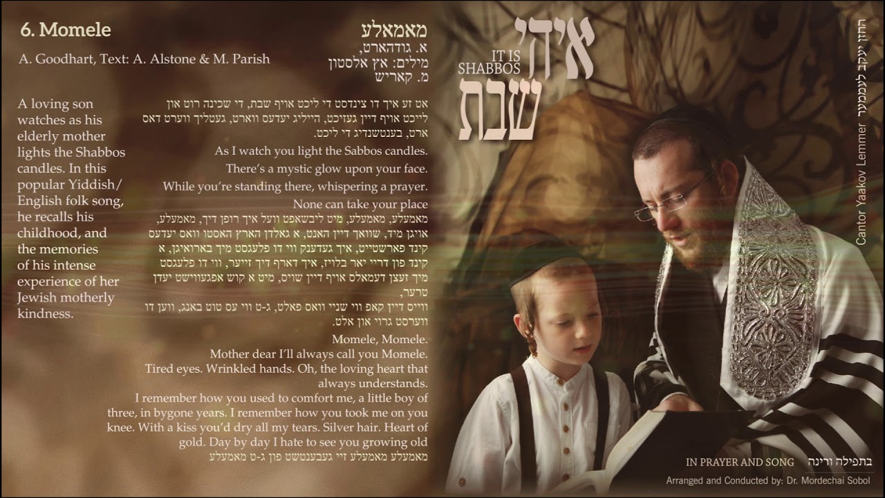 Yaakov Lemmer It Is Shabbos - Momele יעקב למר איהי שבת  - מאמעלע