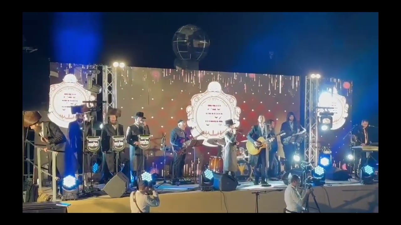 אירוע מיוחד לישיבת עטרת שלמה בליווי תזמורתו של בני לאופר ומקהלת מלכות - ארי היל - בנצי קלצקין ועוד