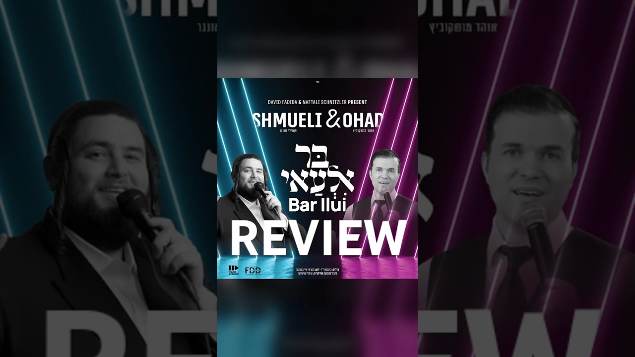 Bar Ilui REVIEW #jewishmusic @ShmueliUngar @OhadMoskowitzOfficia@hershyweinbergerofficial