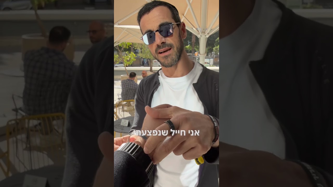 סיפור הזוי על צמיד לשון הרע לא מדבר אלי