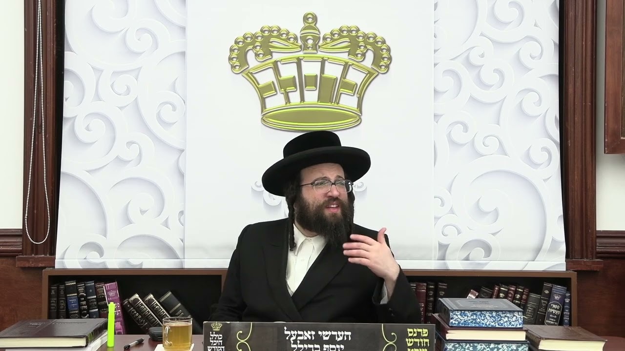 ר' יואל רוטה - גוי'אישע בטלן - ד' יתרו תשפ''ה - R' Yoel Roth
