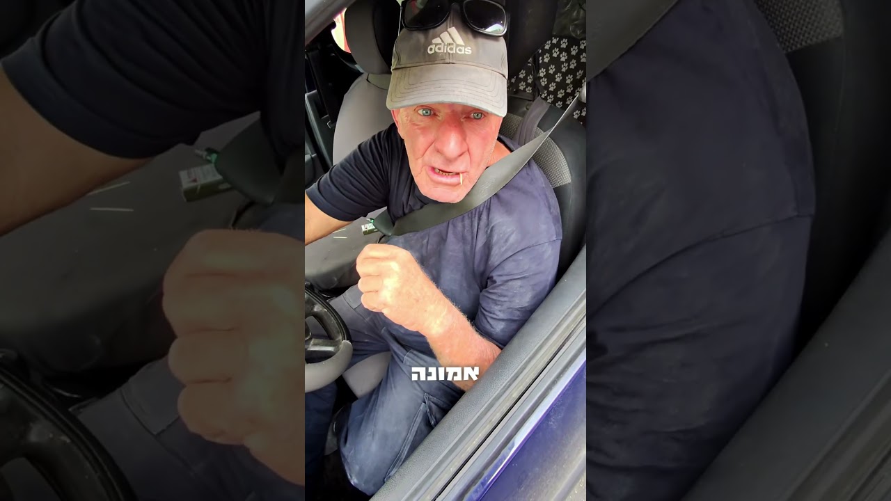 אחת ולתמיד, אמונה או תפילה?! יצאתי לבדוק