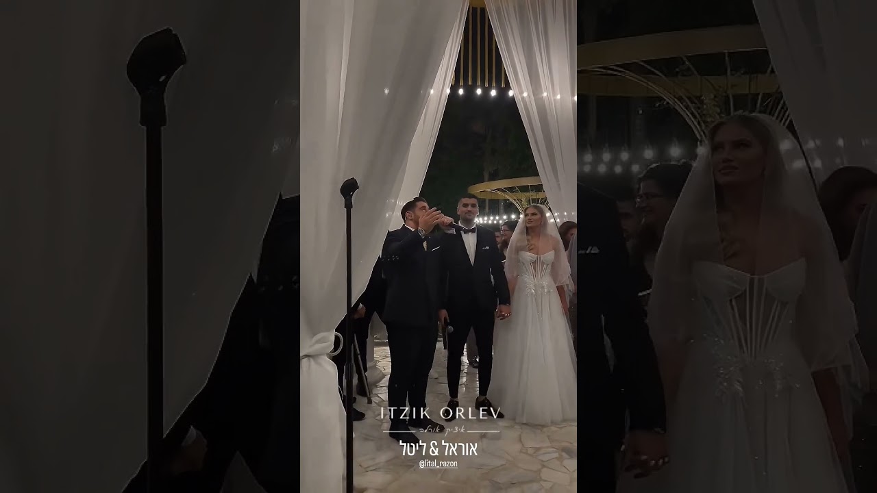 אחד הרגעים שאני אוהב ולוקח תמיד סיכון בשיר הזה 😍 #chuppa #israel #miami #wedding #חופה #itzikorlev