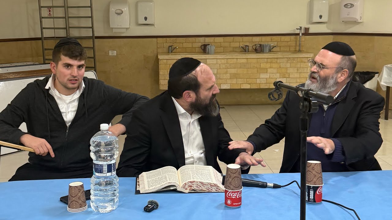Shiur @ Yeshivat Reishit | Rabbi Daniel Kalish