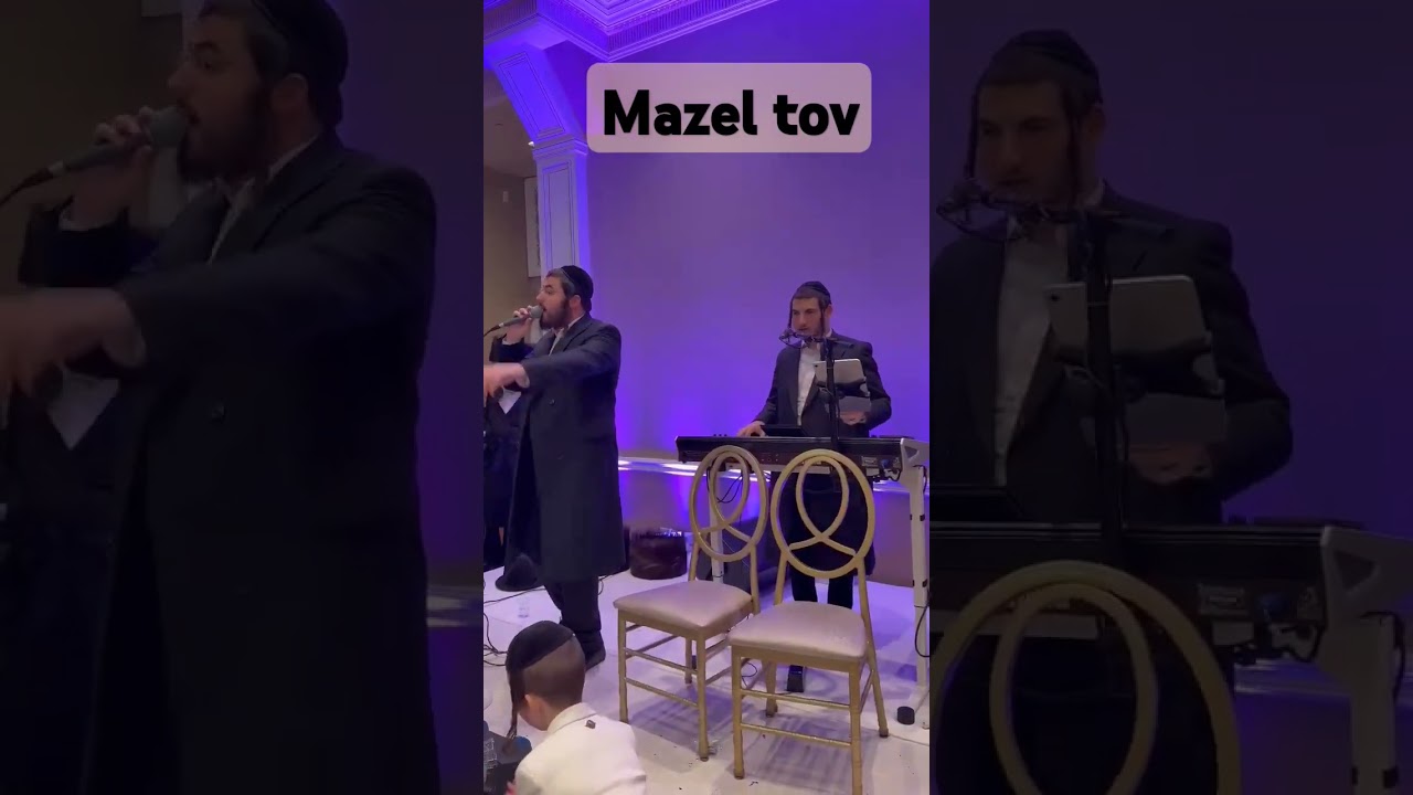 אברמי  mazel tov