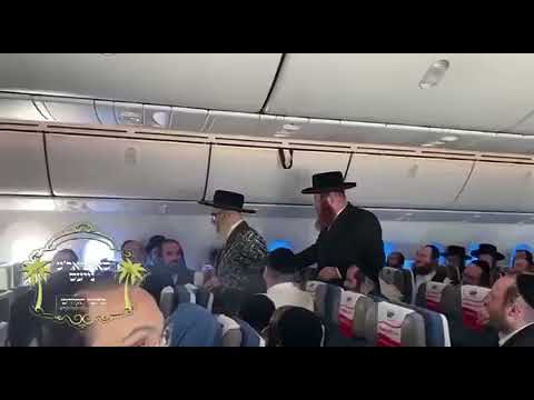 כ״ק אדמו״ר מסאטמאר שליט״א אויפן וועג קיין סיגוט- ראמעניע