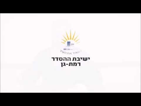 החזרת כבוד ה' - דבר תורה לפרשת תרומה - הרב יהודה מלמד